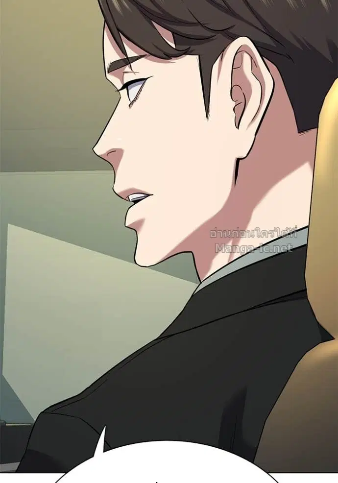 Reborn Rich ตอนที่ 110 หน้า 95