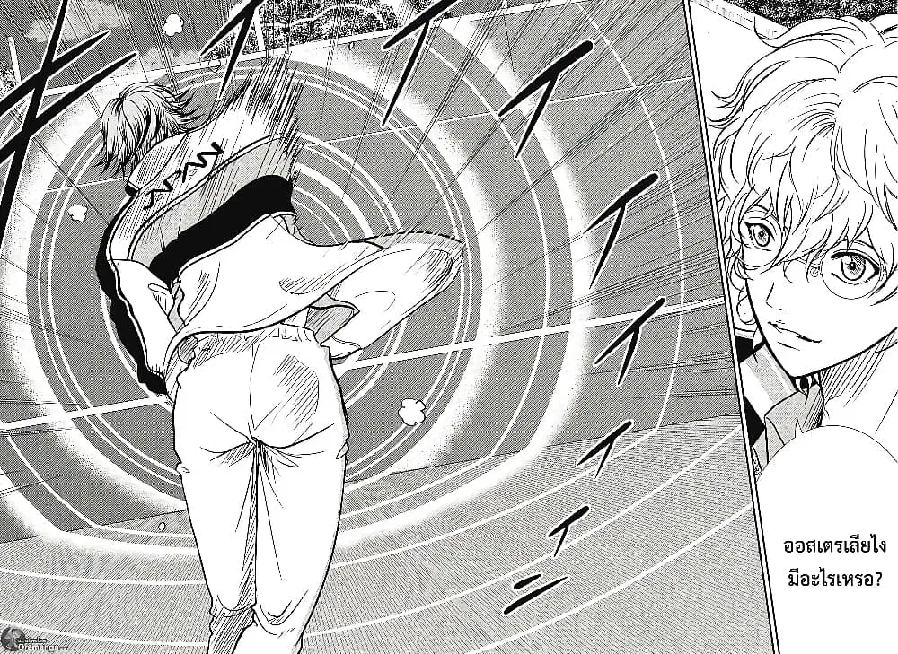 New Prince of Tennis ตอนที่ 174 หน้า 11