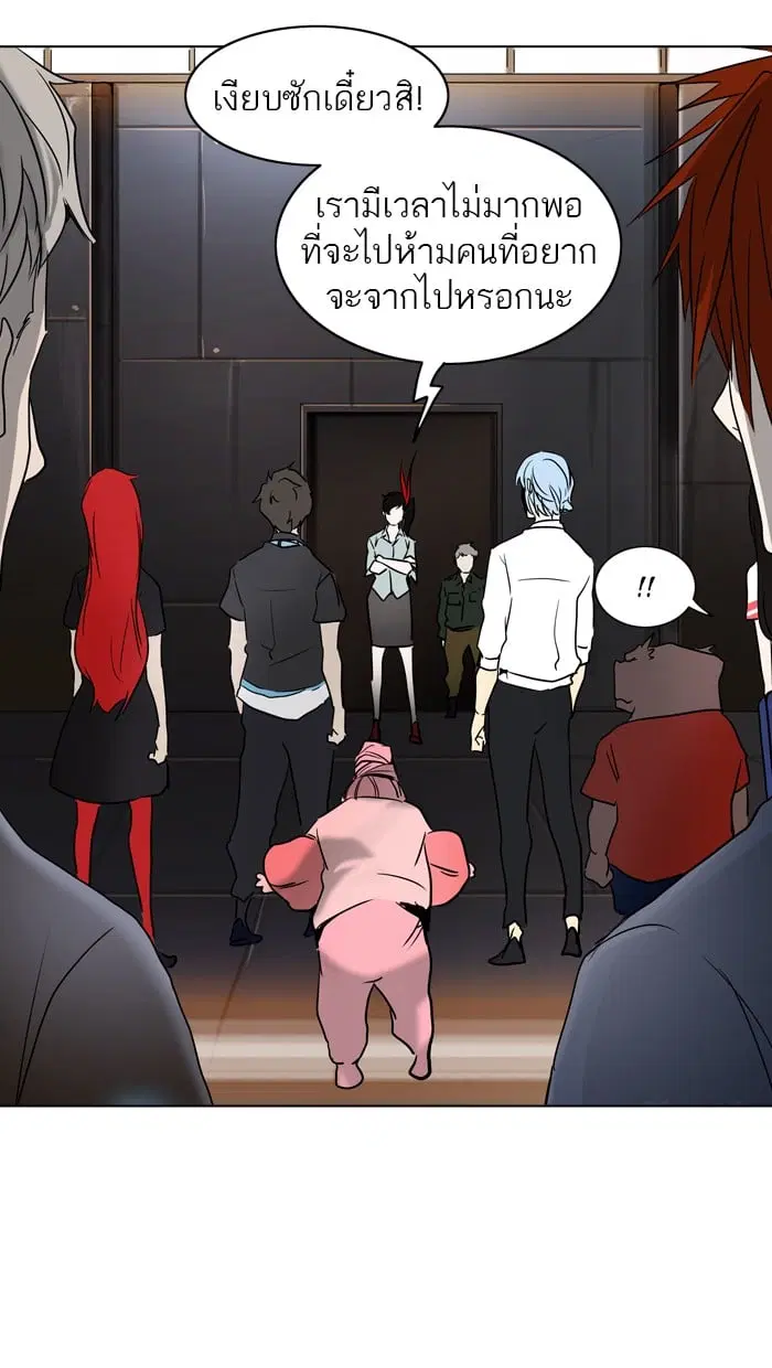 Tower of God ตอนที่ 282 หน้า 49