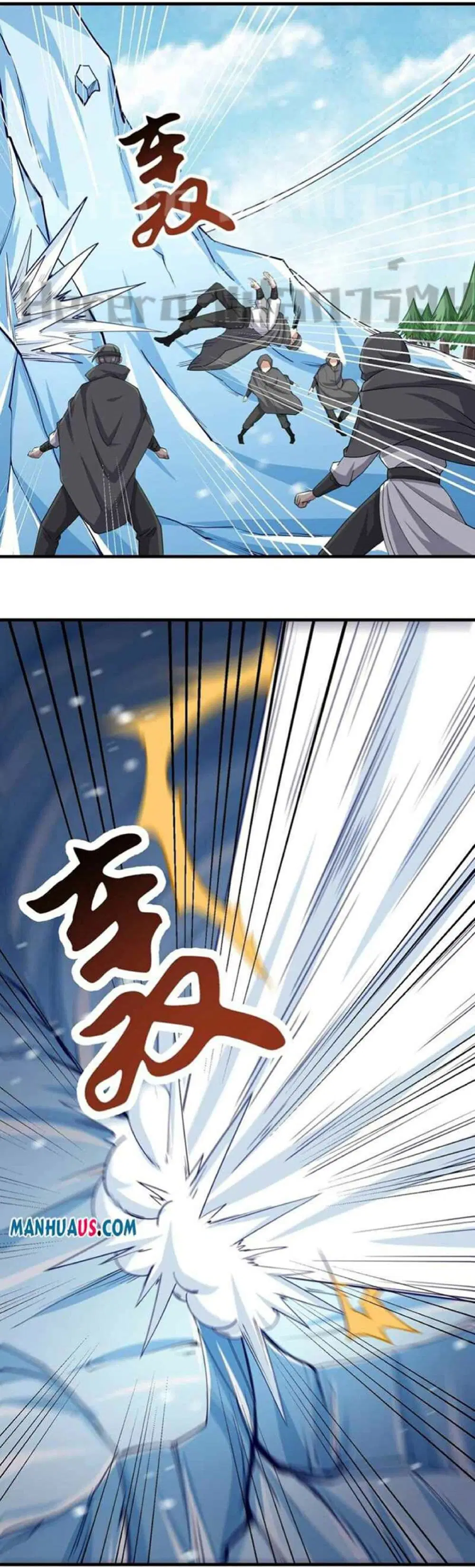 Super Warrior in Another World ตอนที่ 248 หน้า 25