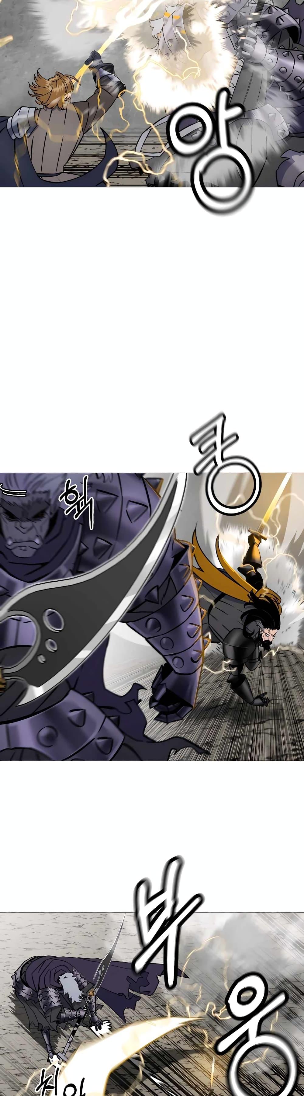 The Story of a Low-Rank จากเบี้ยสู่ราชัน ตอนที่ 117 หน้า 25