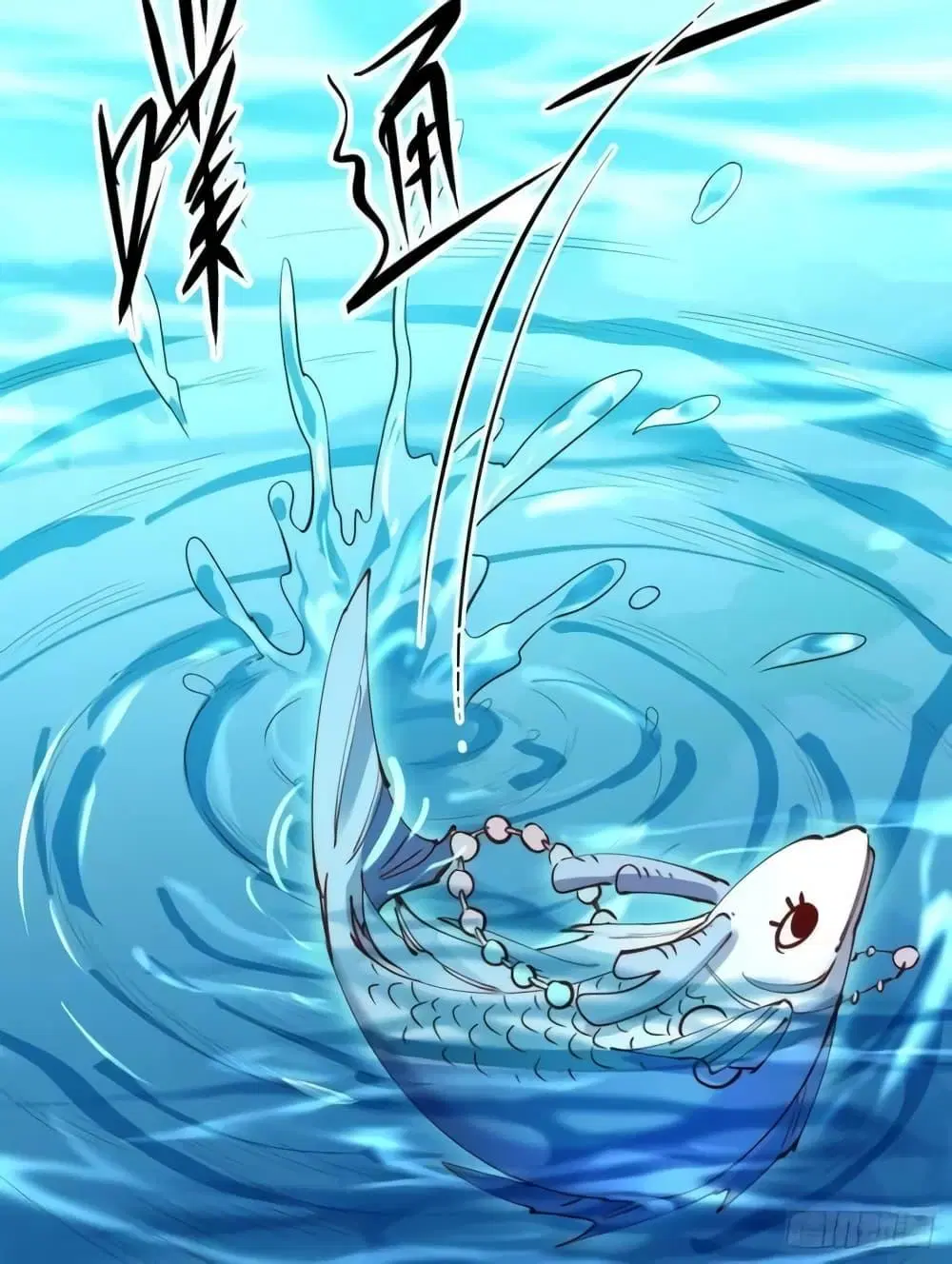 It Turns Out That I Am A Big Cultivator ตอนที่ 172 หน้า 46