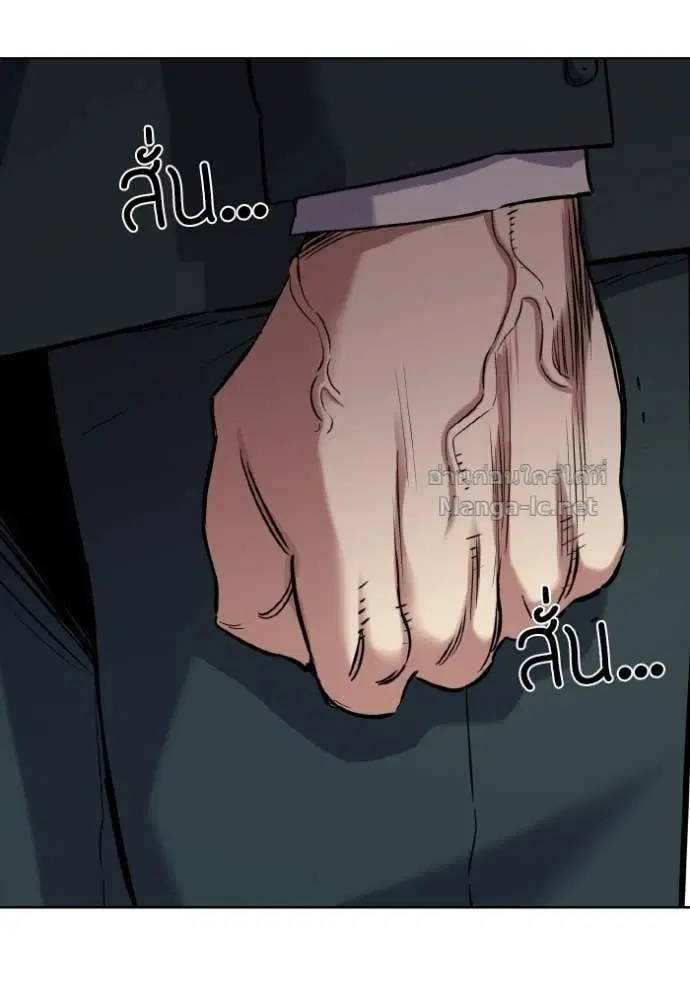 Reborn Rich ตอนที่ 171 หน้า 134