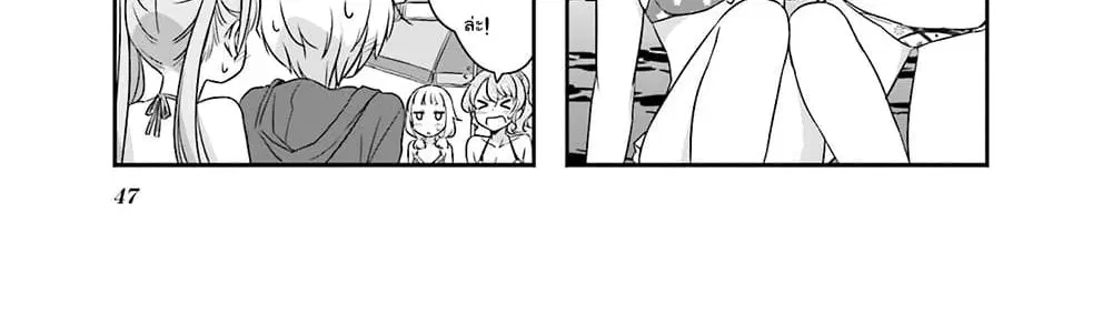 New Game! ตอนที่ 56 หน้า 31