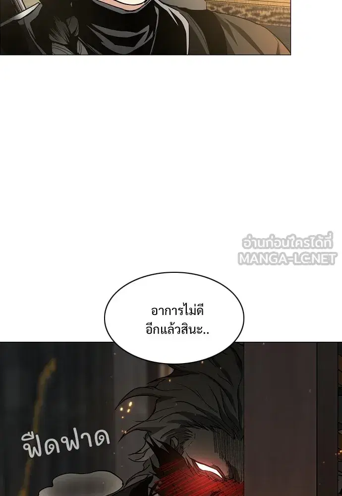 JAKDU ตอนที่ 89 หน้า 54