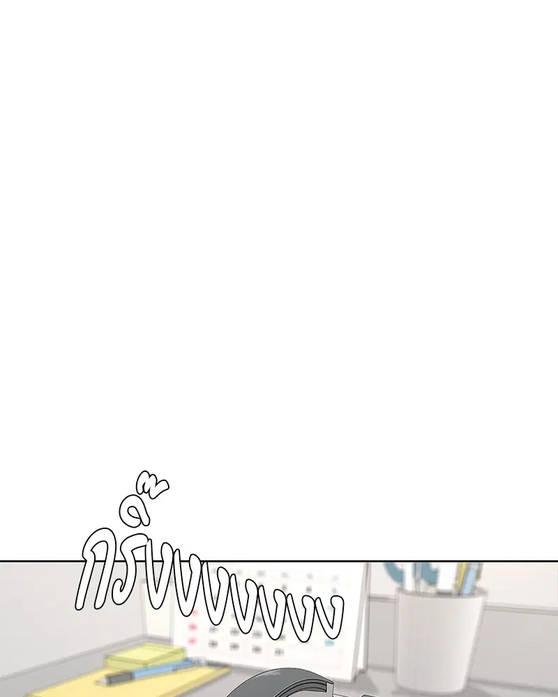 Kitchen Soldier ตอนที่ 113 หน้า 56