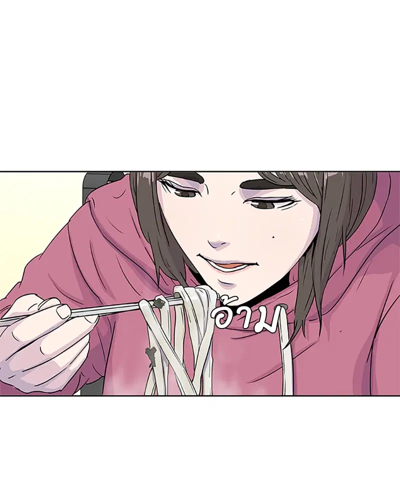 Kitchen Soldier ตอนที่ 52 หน้า 88