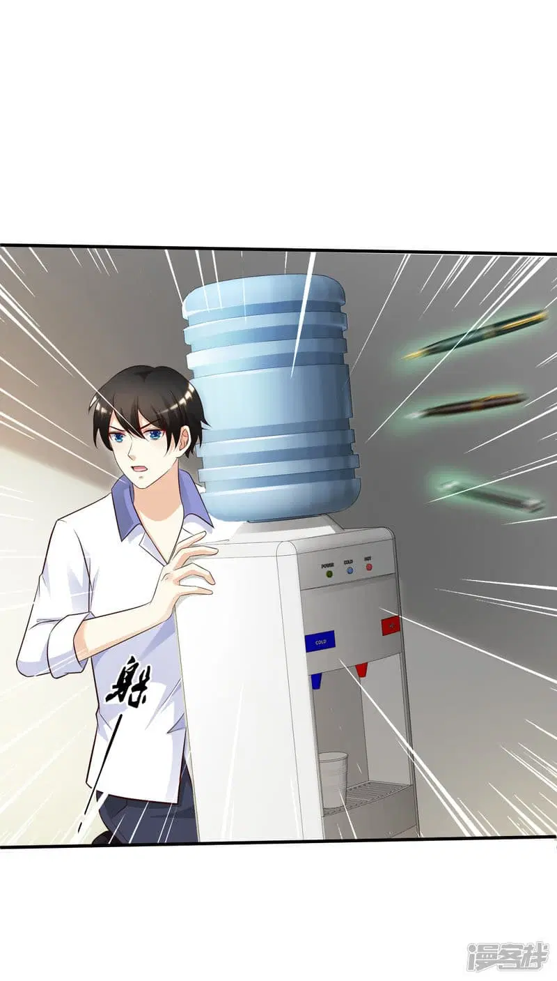 The Strongest Peach Blossom ตอนที่ 28 หน้า 7