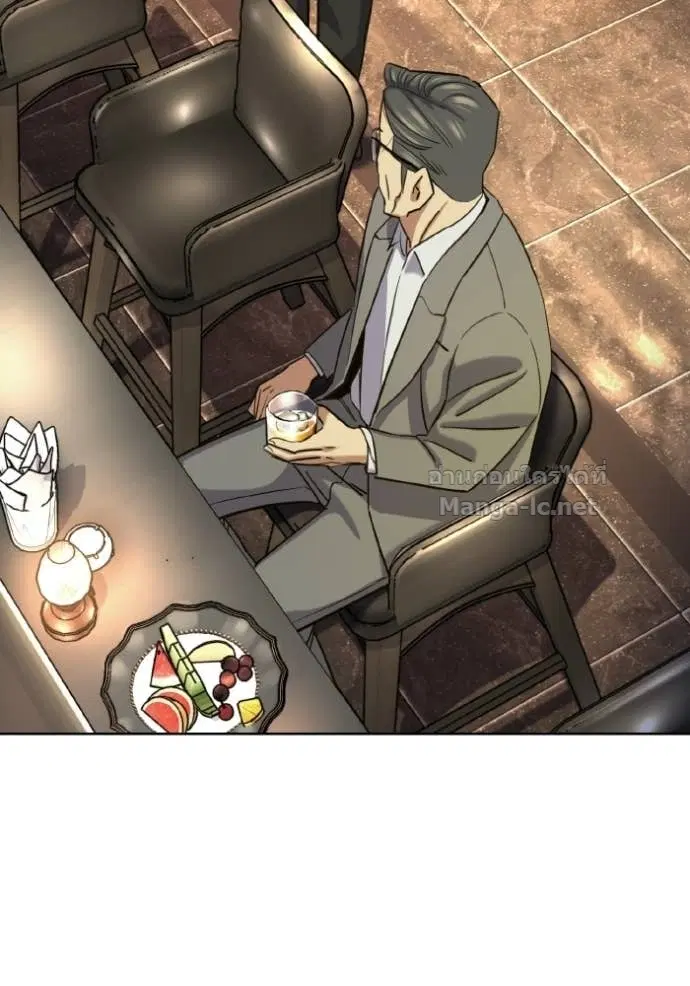 Reborn Rich ตอนที่ 182 หน้า 13