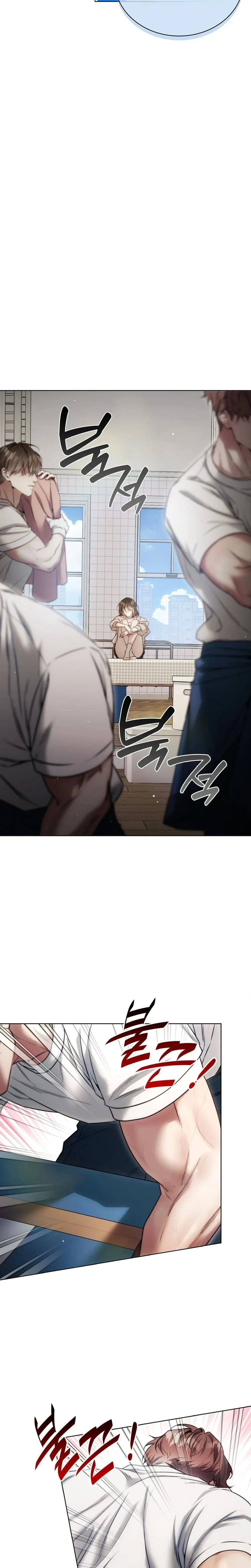 Surrounded by Moving Men – ฉันถูกล้อมรอบไปด้วยพนักงานบริษัทขนย้าย ตอนที่ 1 หน้า 16