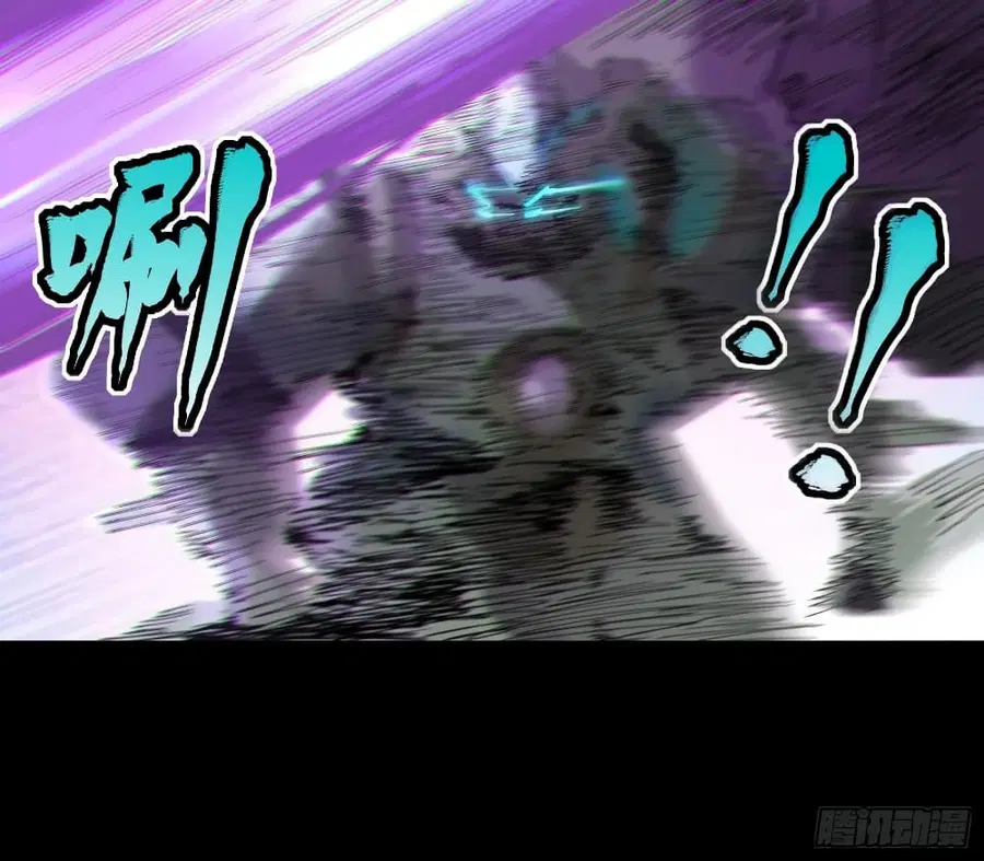 Legend of Star General ตอนที่ 28 หน้า 32