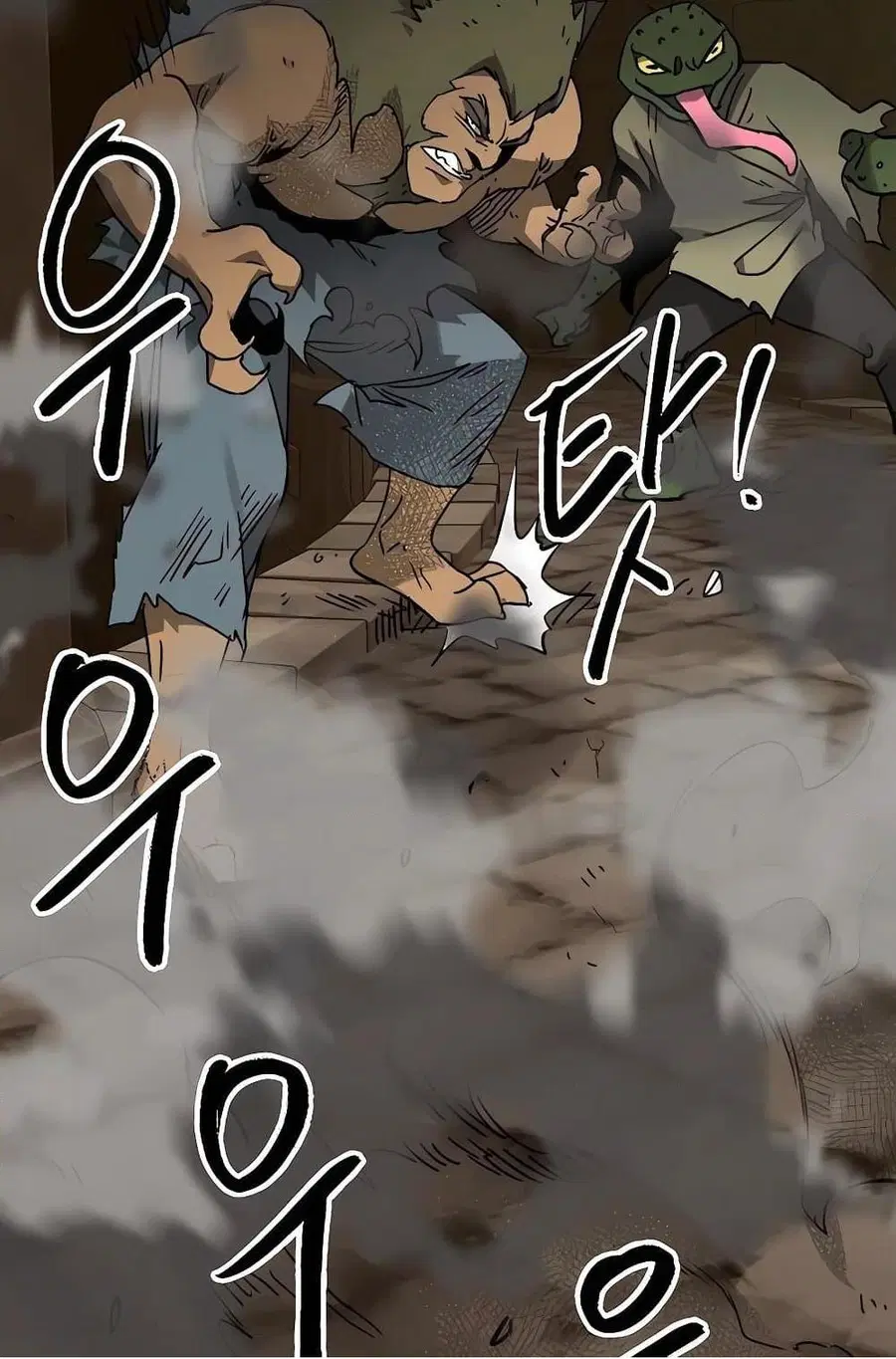 Infinite Level Up In Murim ตอนที่ 229 หน้า 67