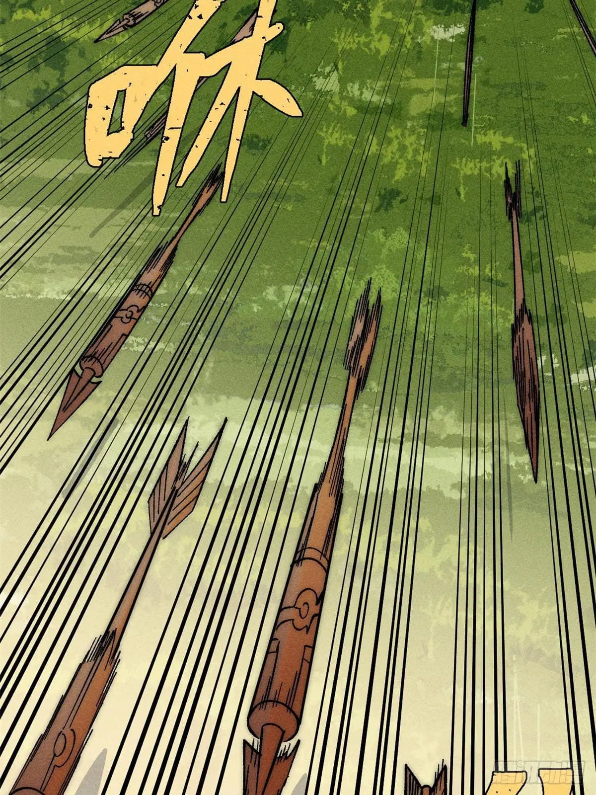 All Hail the Sect Leader ตอนที่ 241 หน้า 69