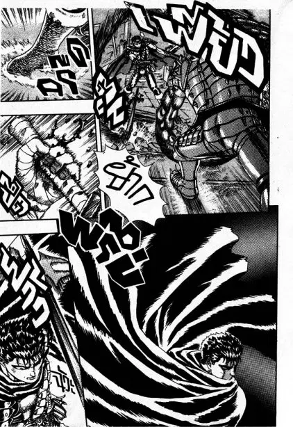 Berserk ตอนที่ 4 หน้า 53