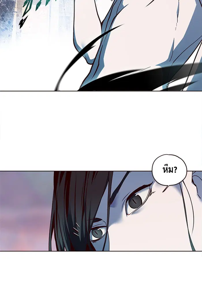 Eleceed ตอนที่ 15 หน้า 12