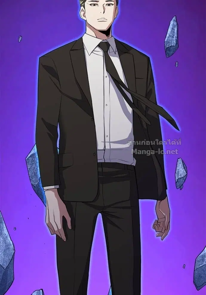 Reborn Rich ตอนที่ 25 หน้า 121
