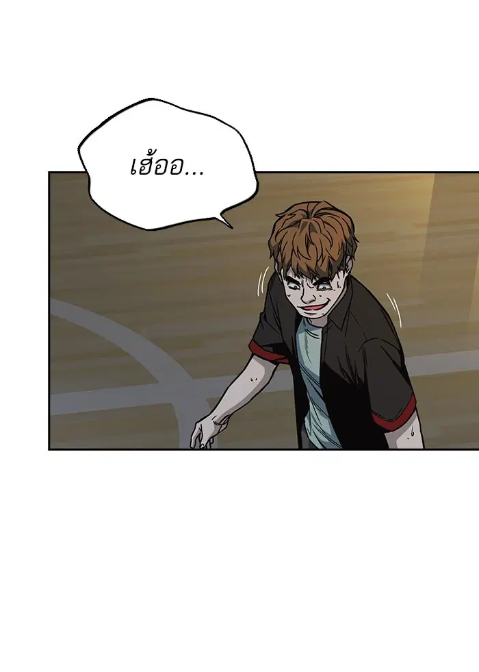 Study Group ตอนที่ 144 หน้า 31