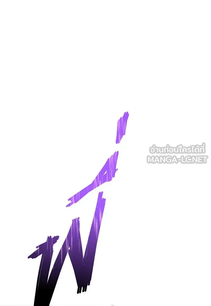 Your Throne ตอนที่ 170 หน้า 156