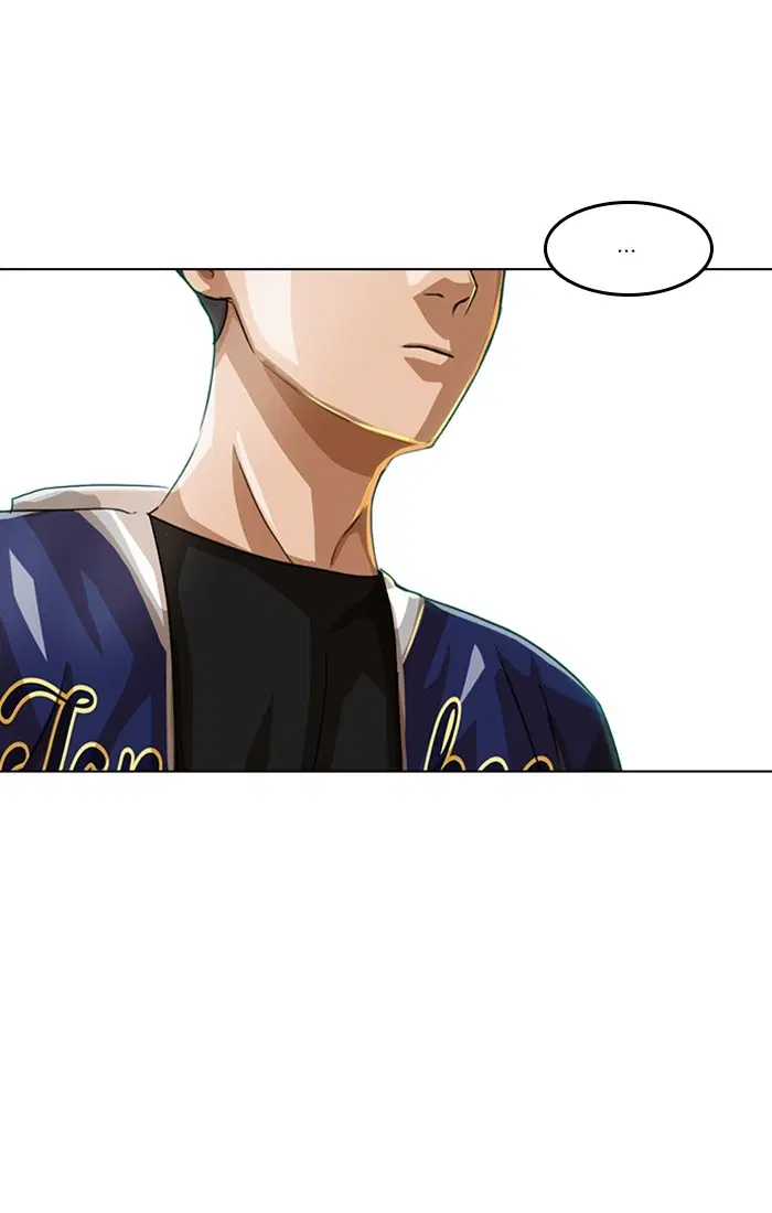 Random Chat ตอนที่ 56 หน้า 81