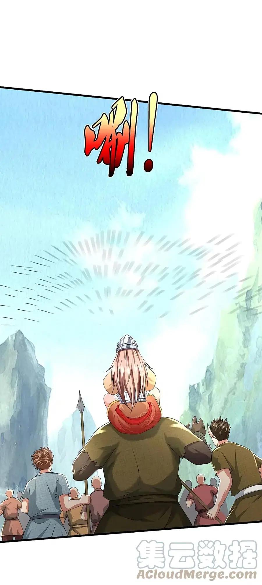 I’m the Great Immortal ตอนที่ 425 หน้า 26