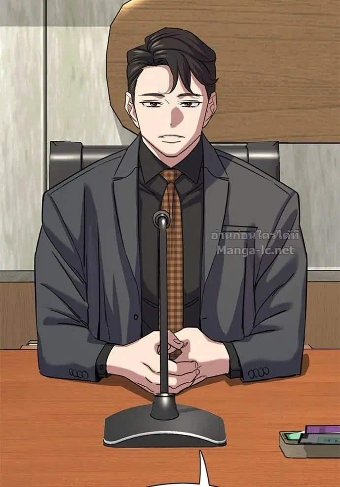 Reborn Rich ตอนที่ 143 หน้า 61