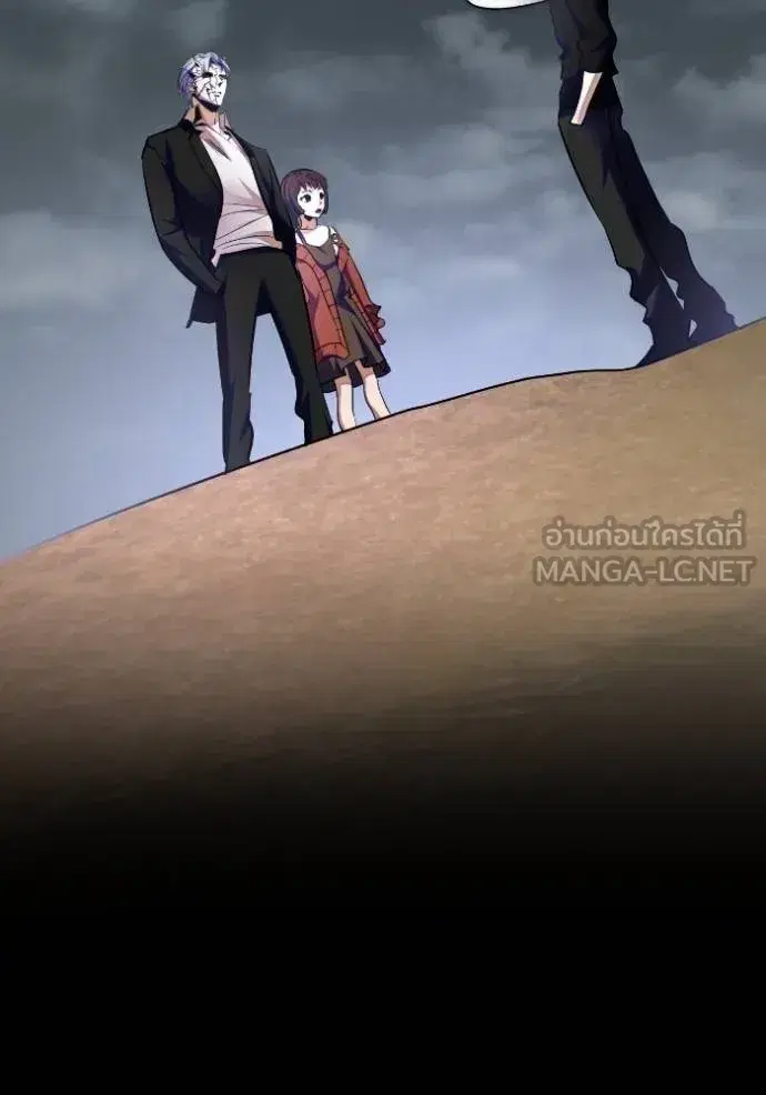 Return to Player ตอนที่ 184 หน้า 40