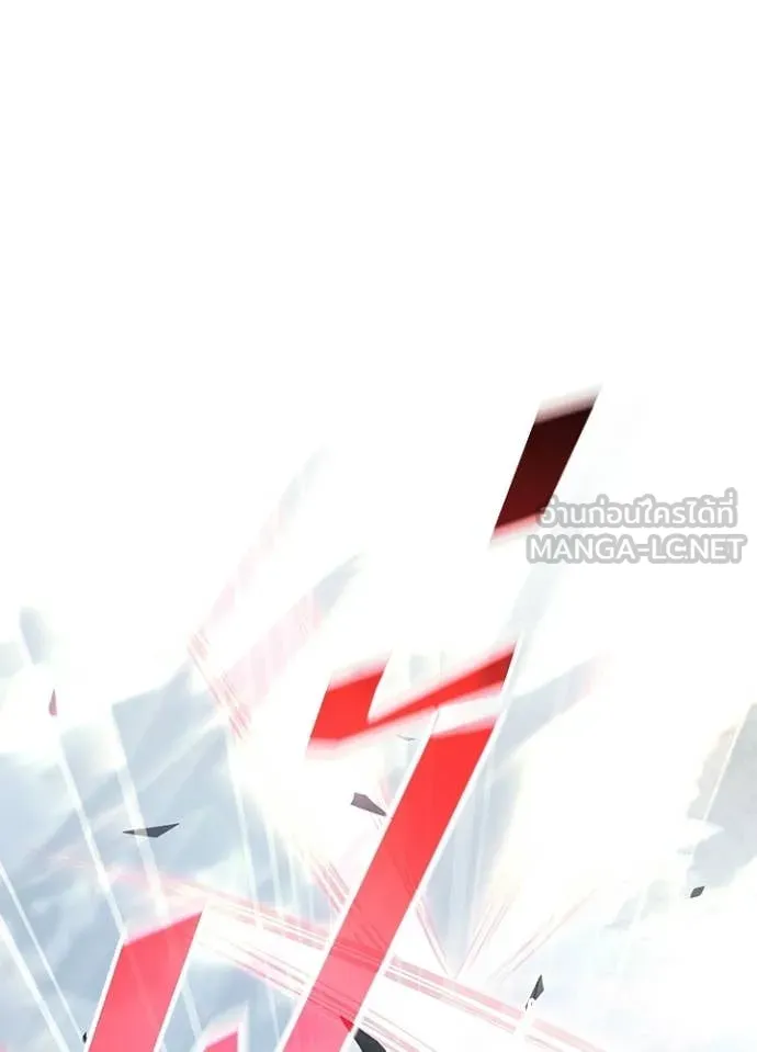 Villain to Kill ตอนที่ 205 หน้า 35