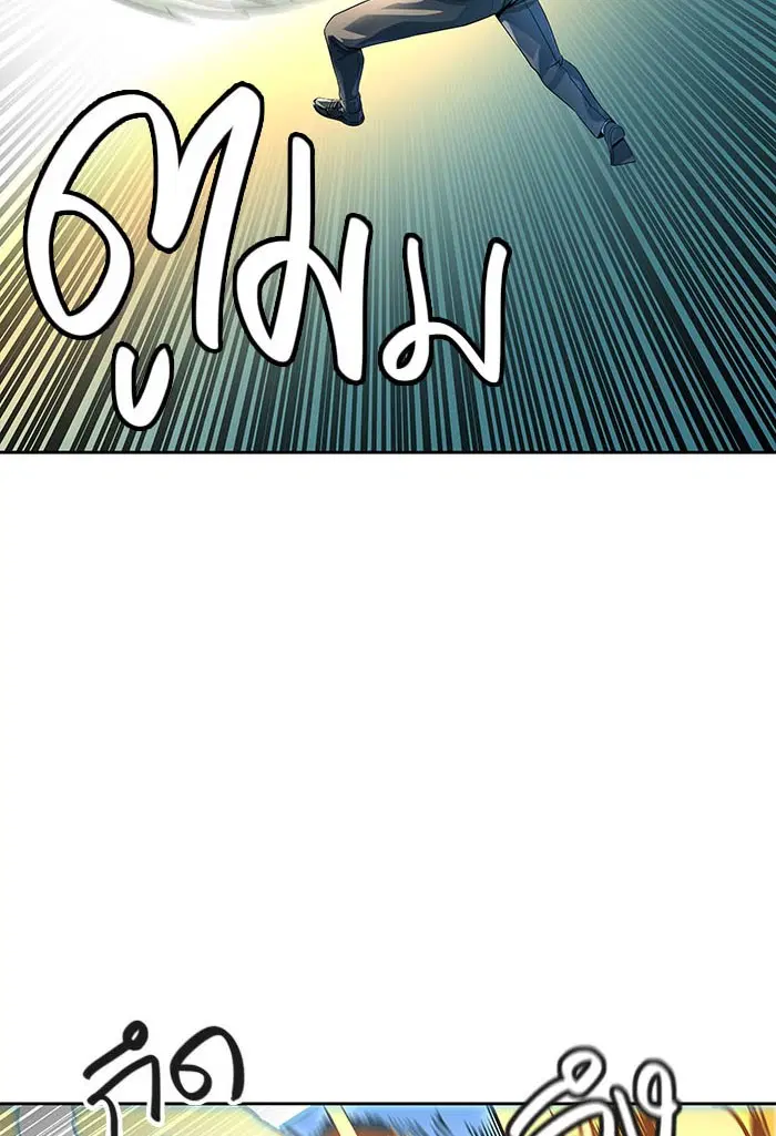 Tower of God ตอนที่ 521 หน้า 86