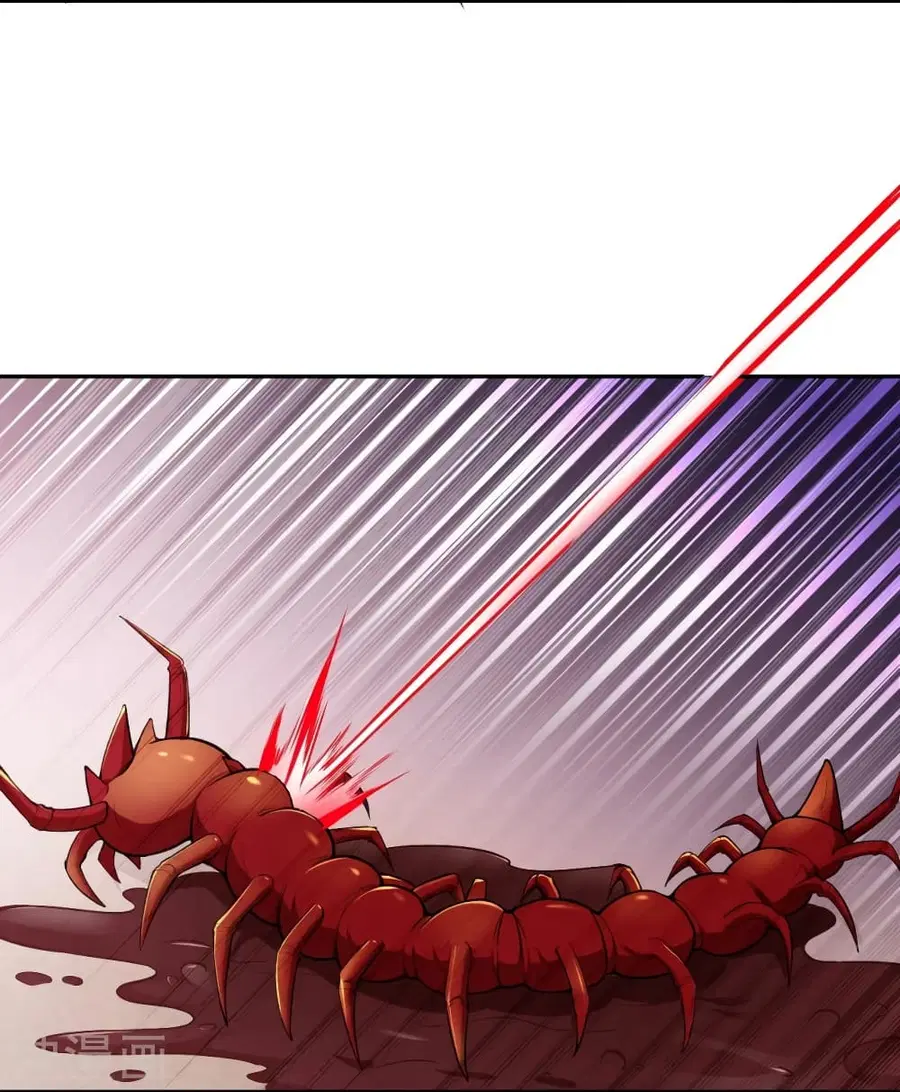 Against the Gods ตอนที่ 472 หน้า 2