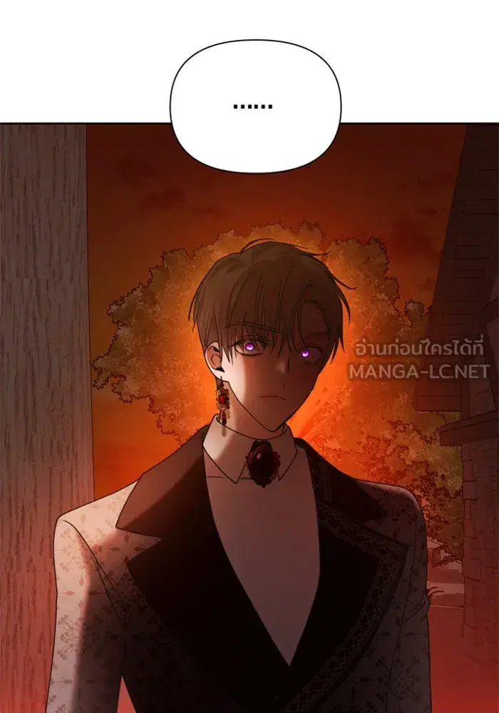 Your Throne ตอนที่ 91 หน้า 114