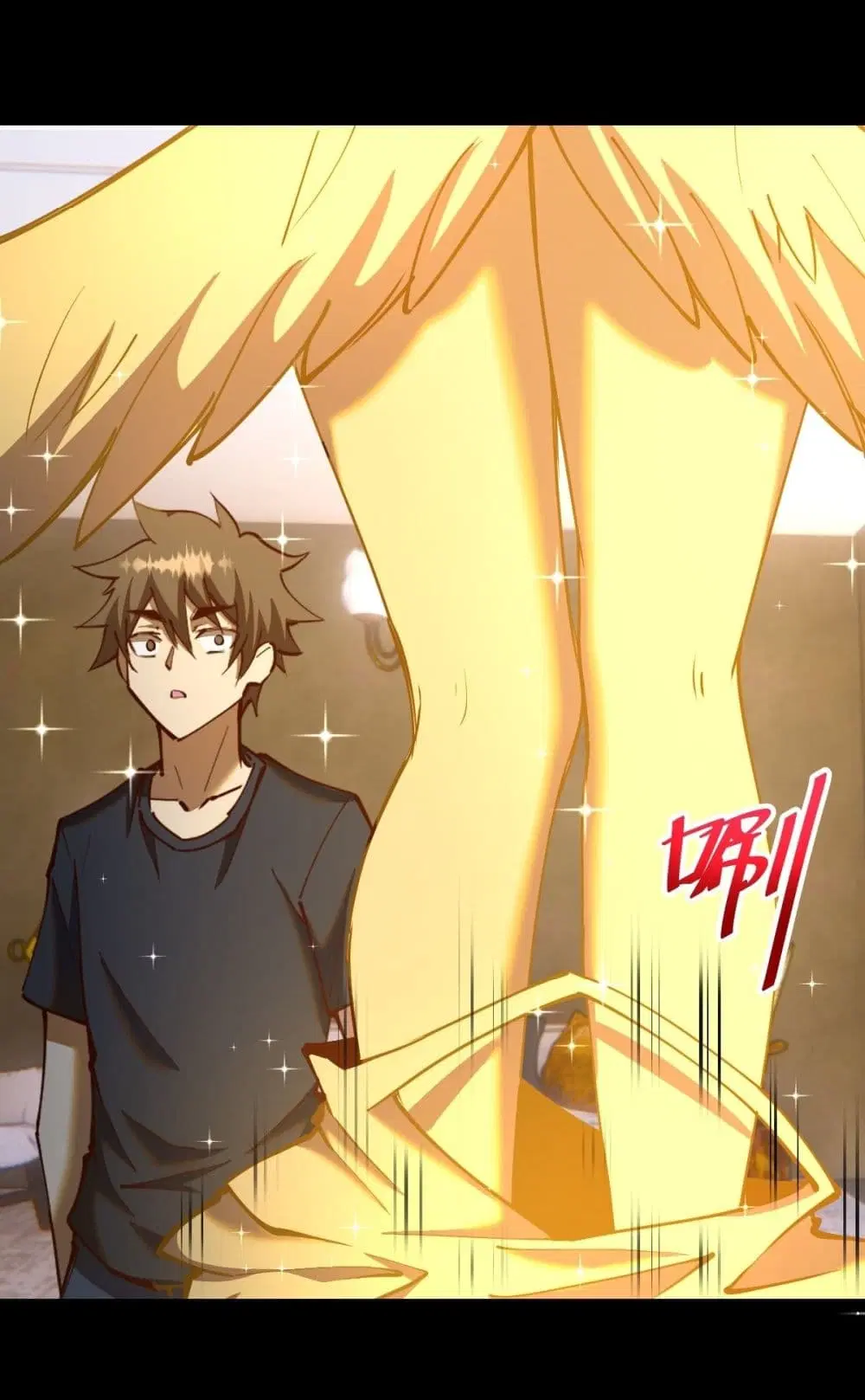 King Star Emperor ตอนที่ 223 หน้า 19