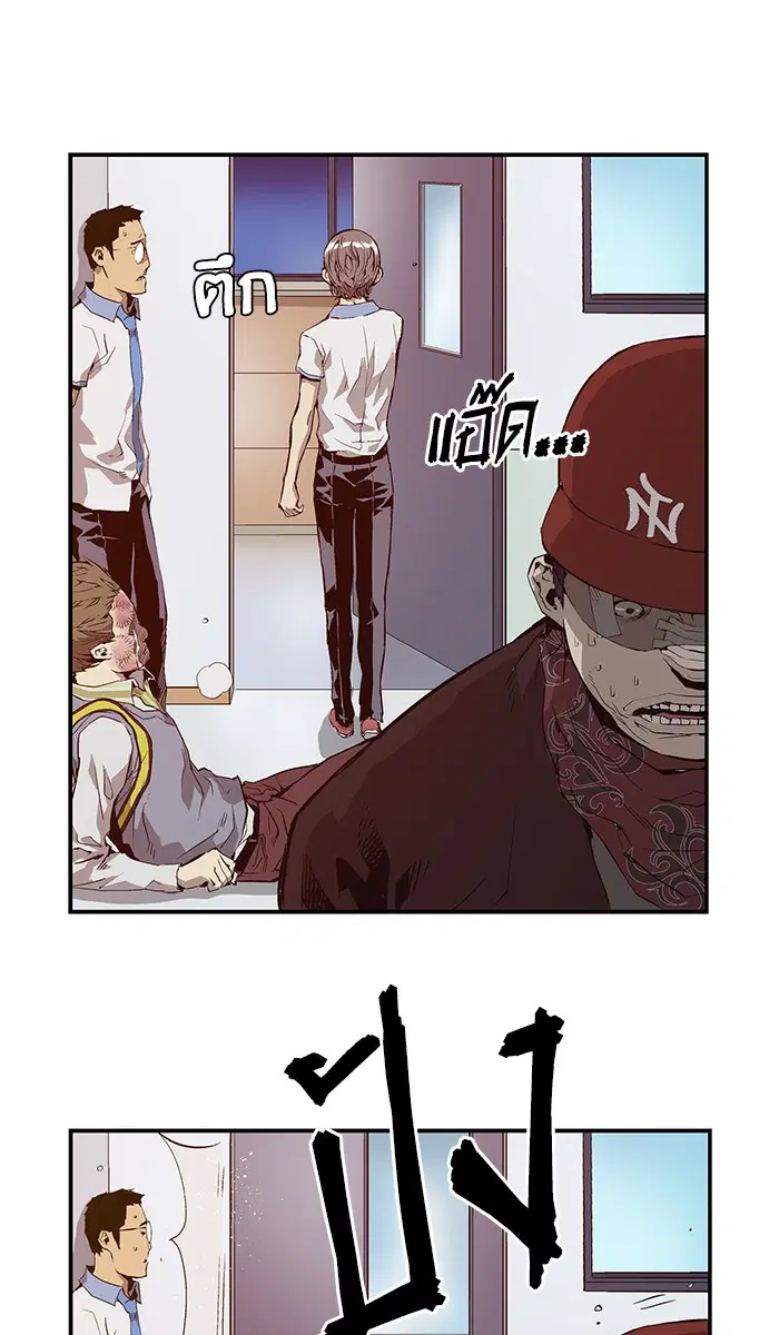 Weak Hero ตอนที่ 9 หน้า 51
