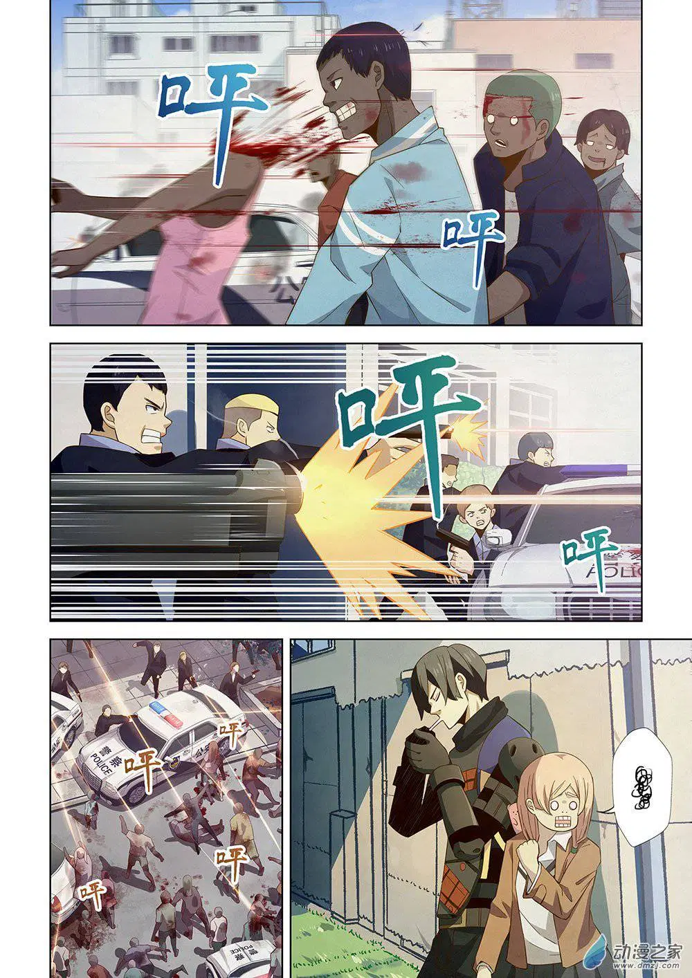 The Last Human ตอนที่ 27 หน้า 9