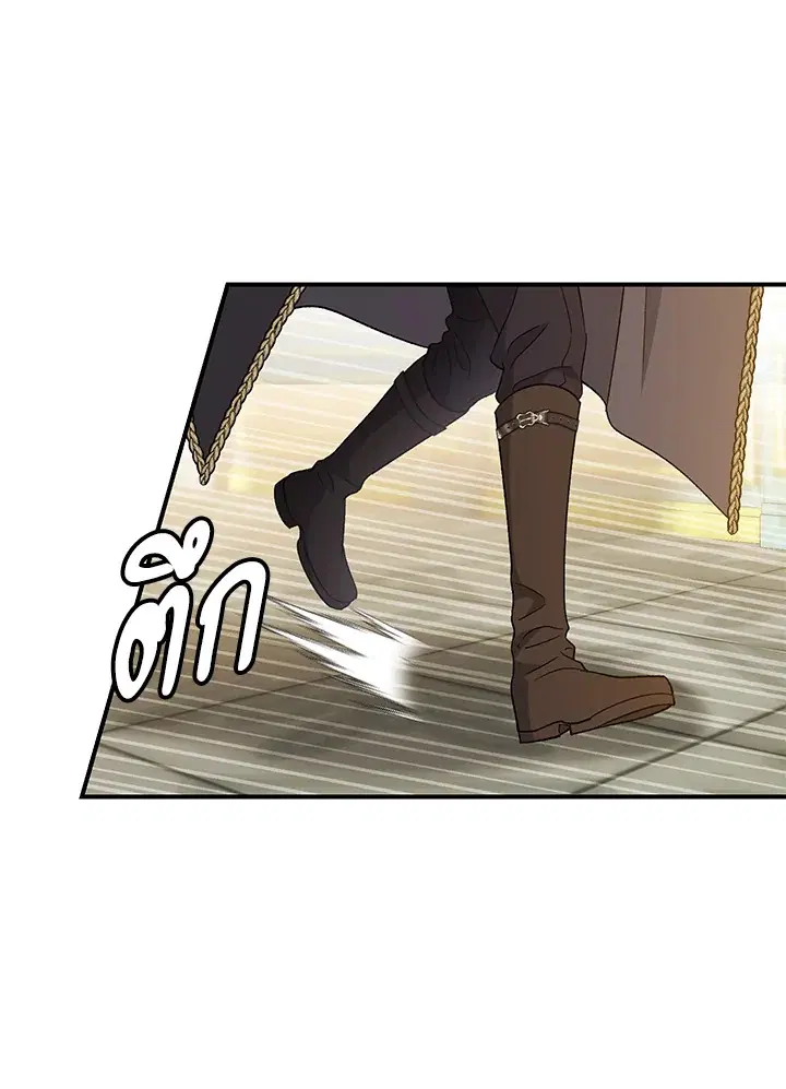 The Villain’s Match Is Too Perfect – คู่ดูตัวของนางร้ายเพอร์เฟกต์เกินไป ตอนที่ 29 หน้า 1