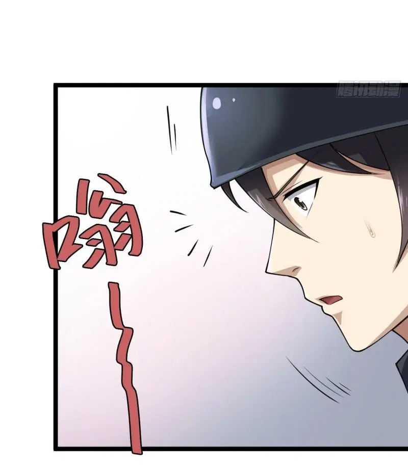 The First Order ตอนที่ 217 หน้า 37
