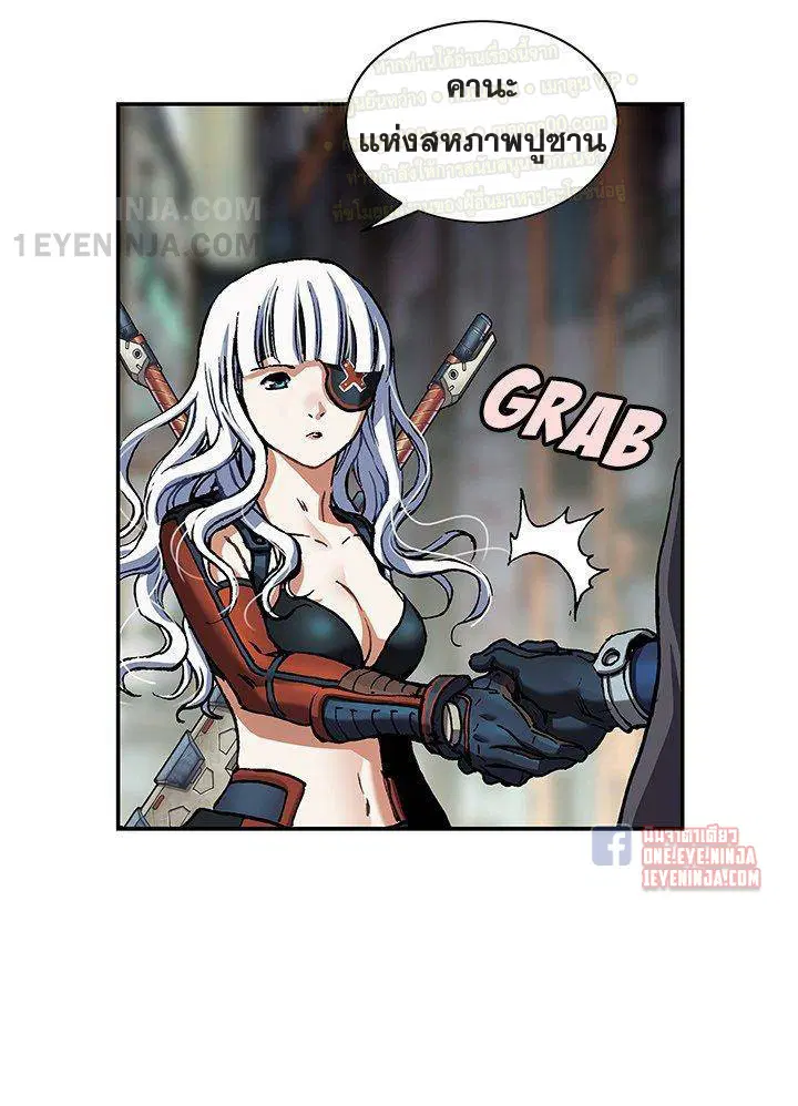 Leviathan ตอนที่ 158 หน้า 18
