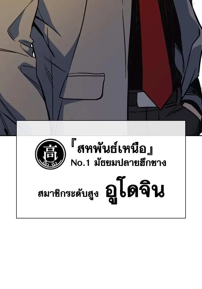Study Group ตอนที่ 199 หน้า 59