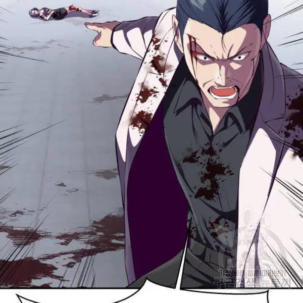 The Boy of Death ตอนที่ 145 หน้า 171
