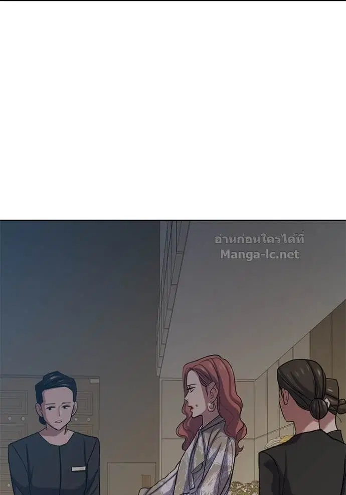 Reborn Rich ตอนที่ 118 หน้า 100