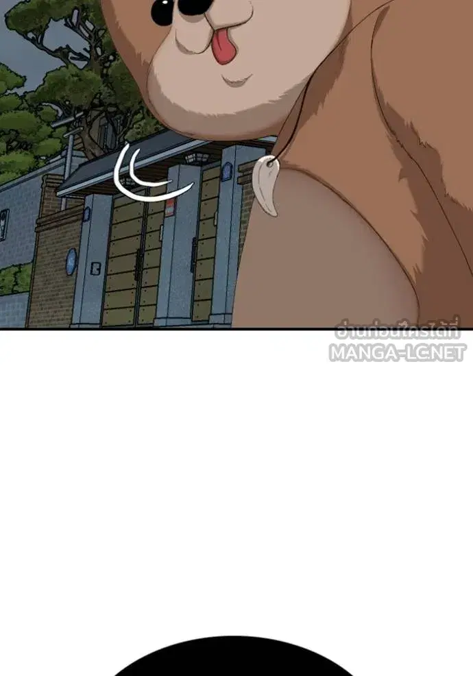 Bad Guy ตอนที่ 250 หน้า 4