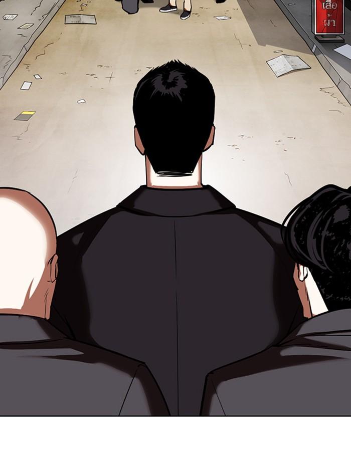 Lookism ตอนที่ 355 หน้า 150