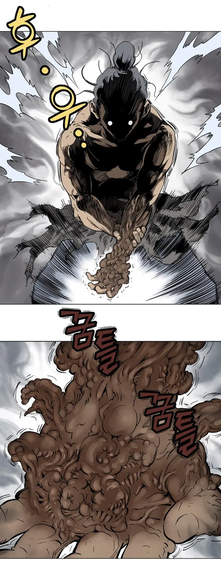 Gosu ตอนที่ 103 หน้า 16