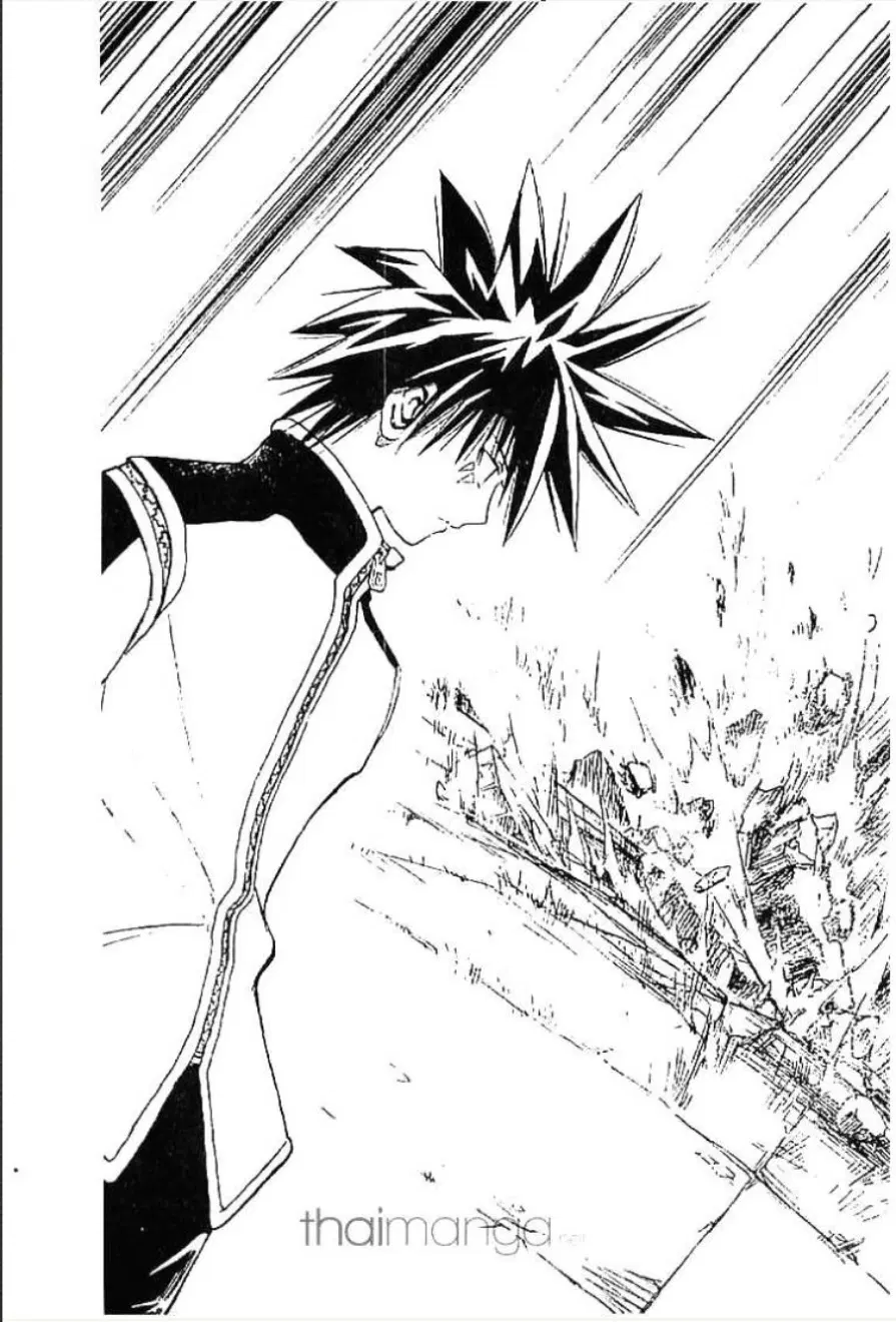 MÄR ตอนที่ 44 หน้า 7