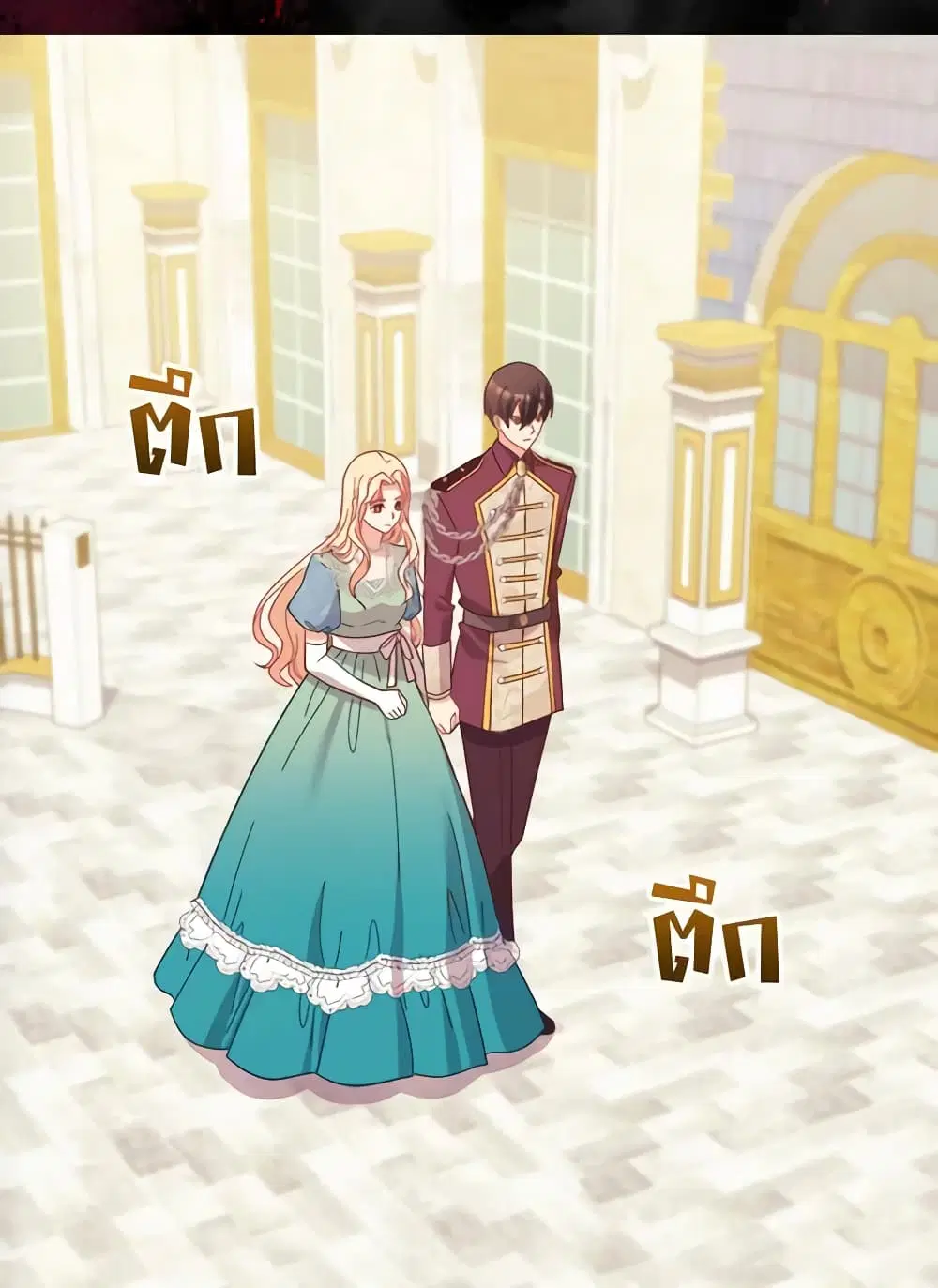 What It Takes to be a Villainess ตอนที่ 123 หน้า 42