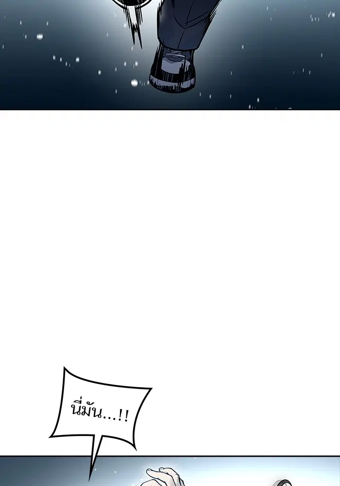Tower of God ตอนที่ 593 หน้า 199