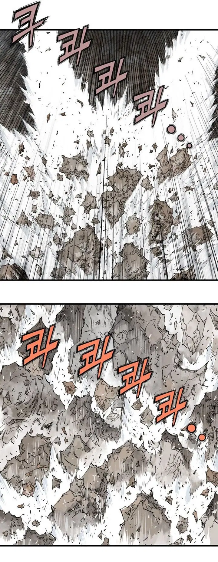 Gosu ตอนที่ 214 หน้า 18