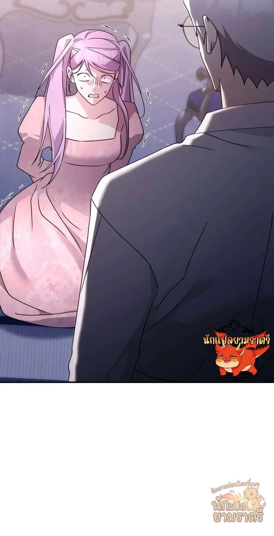My Lucky Encounter From The Game Turned Into Reality ตอนที่ 63 หน้า 6