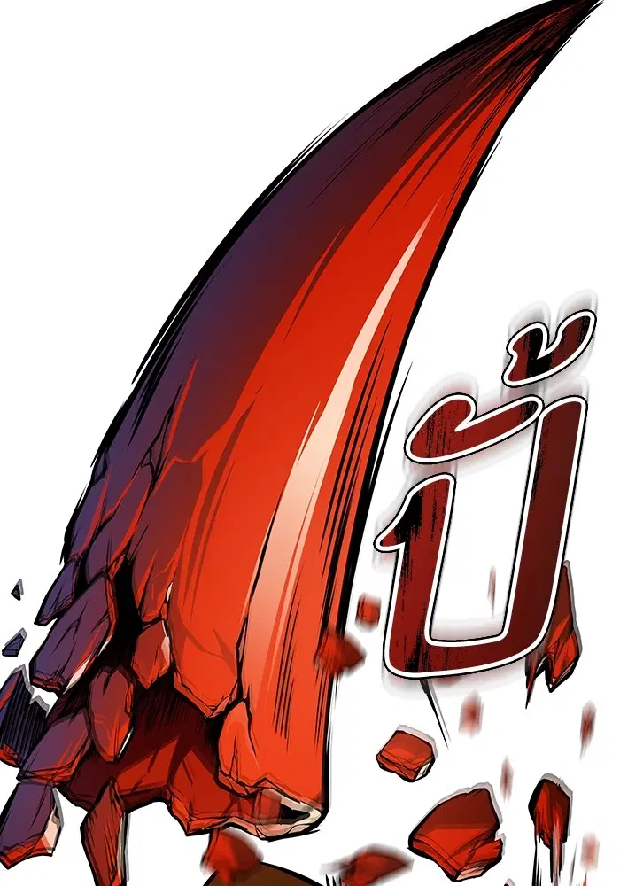 Tower of God ตอนที่ 593 หน้า 27