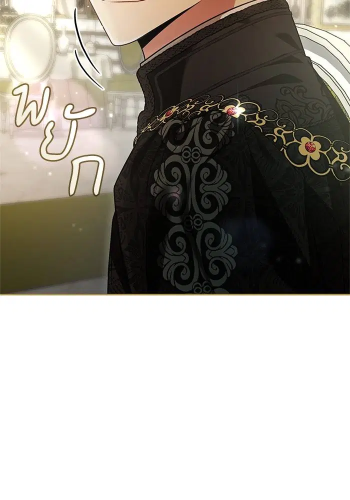 Sister I Am the Queen in This Life ตอนที่ 20 หน้า 100