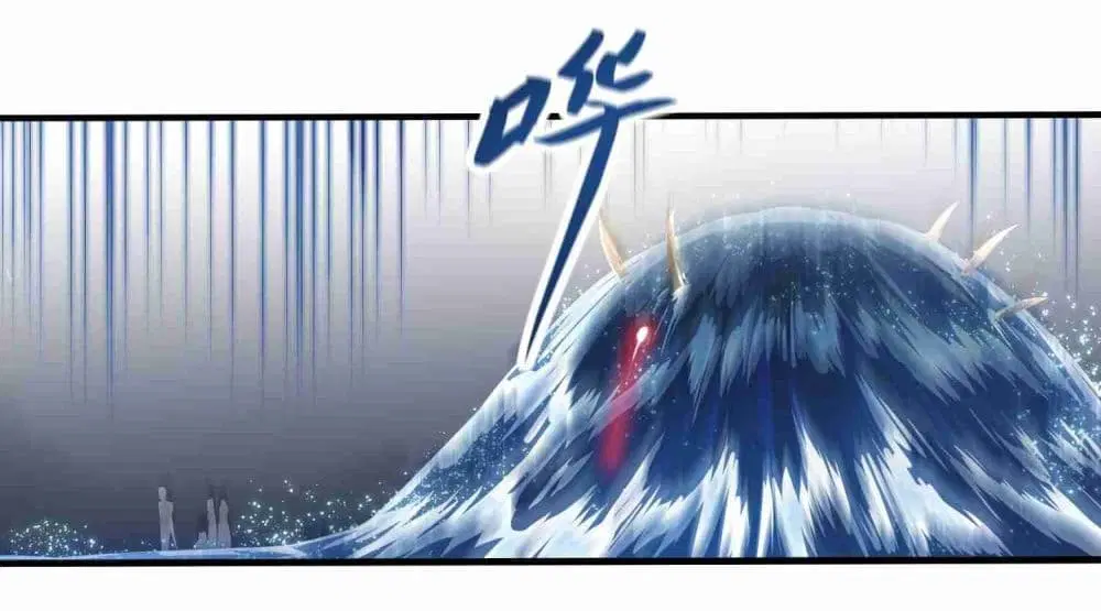 Super Warrior in Another World ตอนที่ 2 หน้า 18